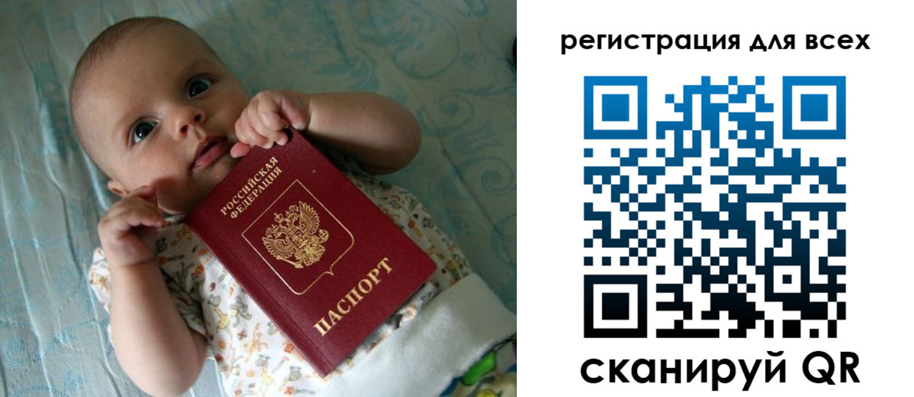 временная регистрация надежно в Дорогобуже